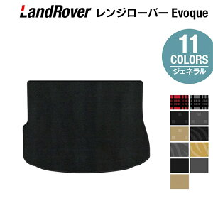 y11/1(y)24h P5{zW[o[ CH[N Evoque LVn 2013N11`2019N5Ή gN}bg QbW}bg WFl HOTFIELD G}RۉH  J[}bg J[pi Q