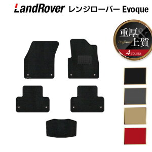 y11/1(y)24h P5{zW[o[ CH[N Evoque LVn 2013N11`2019N5Ή tA}bg dProfound HOTFIELD G}RۉH  tA J[}bg J[pi h[o[ 