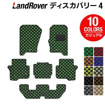 楽天市場】ディスカバリー4 マットの通販