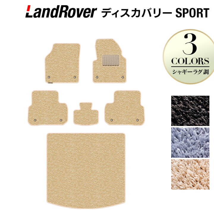 楽天市場】【12/1(日)24h限定 P5倍】ランドローバー ディスカバリー  