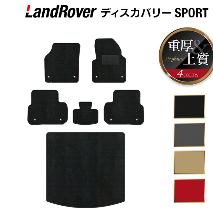 楽天市場】【10/24(木)20:00〜 P5倍】ランドローバー ディスカバリー  
