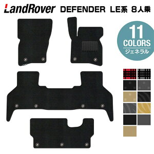 h[o[ V^ fBtF_[ LEn 8lp tA}bg WFl HOTFIELD G}RۉH  }bg  J[}bg p[c landrover J[pi ԗp ANZT[ ԗpi