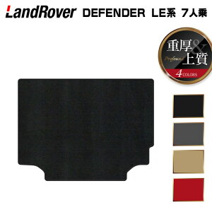 y11/14()20:00` P5{zh[o[ fBtF_[ LEn 7lp QbWJo[}bg dProfound HOTFIELD G}RۉH  }bg  J[}bg p[c landrover J[pi 