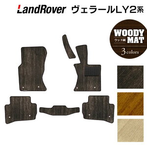 W[o[ F[ LY2n tA}bg EbhJ[ybg ؖ HOTFIELD G}RۉH  landrover }bg  ^]  J[}bg J[pi { tA ԗpi  