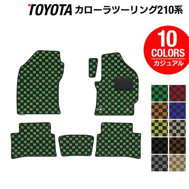 楽天市場】【11/4(月)20:00〜 P5倍】トヨタ 新型 カローラツーリング 