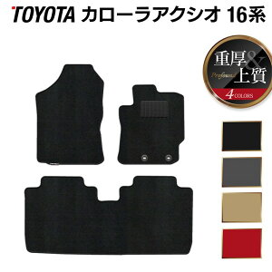 y11/14()20:00` P5{zg^ J[ANVI tA}bg K\ԗp dProfound HOTFIELD G}RۉH tA }bg  J[}bg tAJ[ybg p[c J[pi toyota 