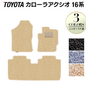 y11/14()20:00` P5{zg^ J[ANVI tA}bg K\ԗp VM[O HOTFIELD G}RۉH  J[}bg tAJ[ybg p[c J[pi toyota  