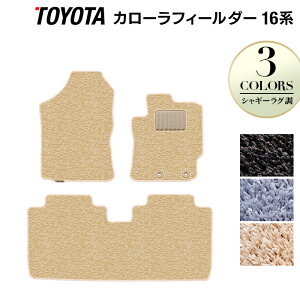 y11/20()20:00` P5{zg^ J[tB[_[ tA}bg K\ԗpVM[O HOTFIELD G}RۉH  J[}bg J[tB_[ p[c J[pi toyota ԗp