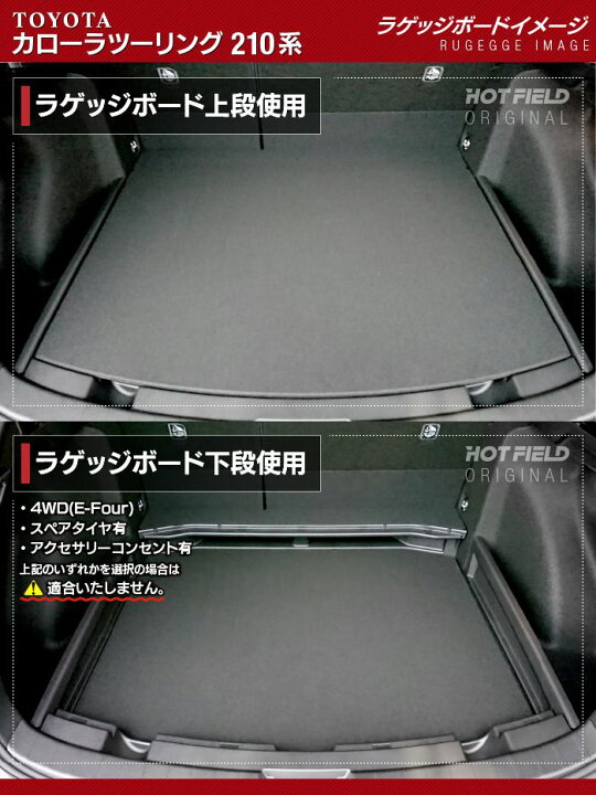 楽天市場】【4/1(火)24h限定 P5倍】トヨタ 新型 カローラツーリング 
