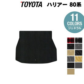 楽天市場 ハリアー 車用品 車用品 バイク用品 の通販 楽天市場 ハリアー 車用品 車用品 バイク用品 の通販