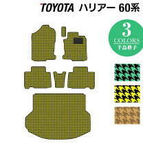 楽天市場】千鳥格子（車用品・バイク用品）の通販