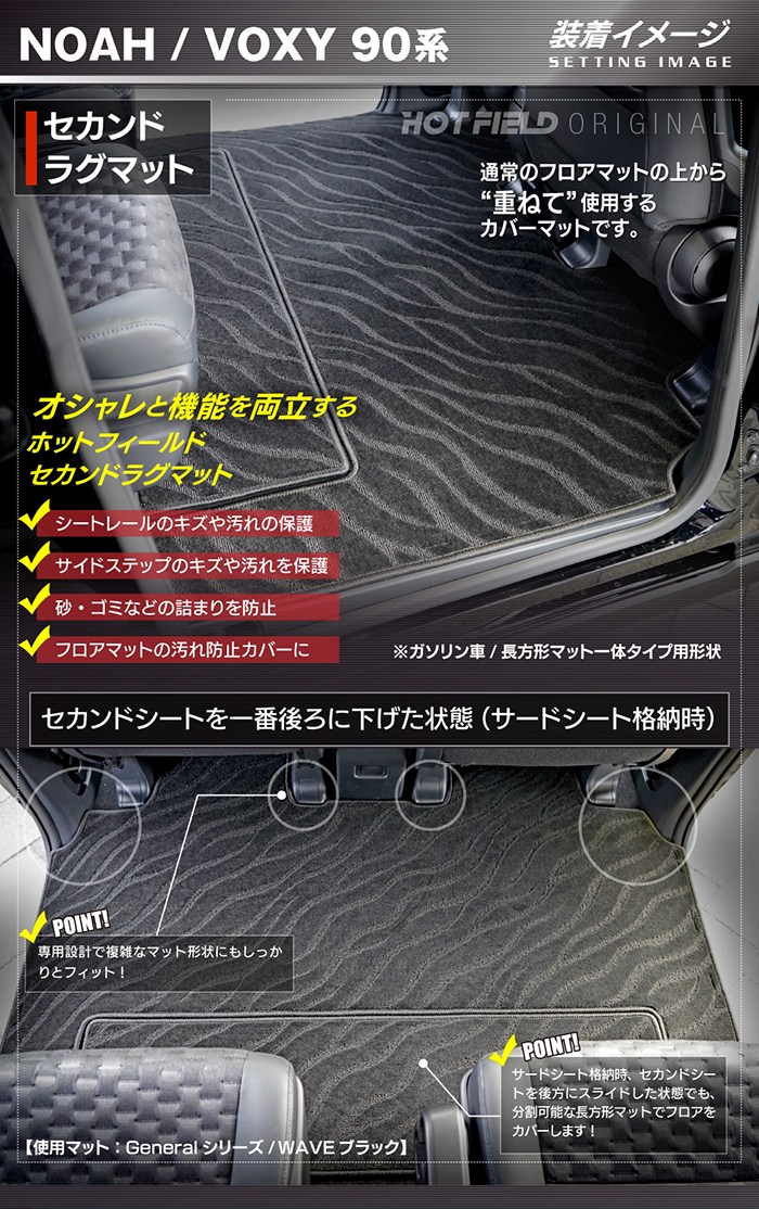 楽天市場】【P5倍 10/4(水)20:00〜】トヨタ 新型 ノア ヴォクシー 90系