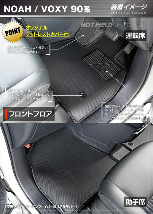 楽天市場】【11/21(木)20:00〜 P5倍】トヨタ 新型 ノア ヴォクシー 90 