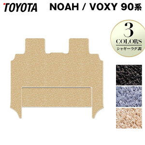g^ V^ mA HNV[ 90n 2025N9`Ή ZJhO}bg VM[O HOTFIELD G}Hς w noah voxy toyota }bg  ^]  J[}bg J[pi {