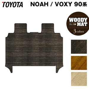 y9/19()20:00` P5{zg^ V^ mA HNV[ 90n 2025N9`Ή ZJhO}bg EbhJ[ybg ؖ HOTFIELD G}Hς  noah voxy toyota }bg  ^] 