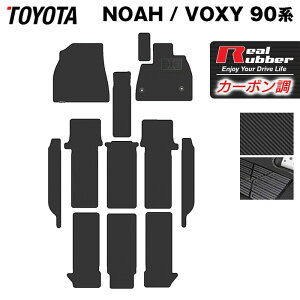 y9/19()20:00` P5{zg^ V^ mA HNV[ 90n 2025N9`Ή tA}bg+Xebv}bg J[{t@Co[ Ao[ HOTFIELD w noah voxy toyota }bg  ^] 