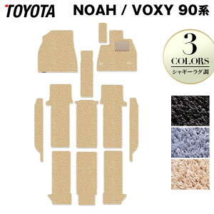 y11/14()20:00` P5{zg^ V^ mA HNV[ 90n 2025N9`Ή tA}bg+Xebv}bg VM[O HOTFIELD G}Hς w noah voxy toyota }bg  ^] 