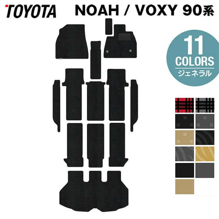 楽天市場】【4/1(火)24h限定 P5倍】トヨタ 新型 ノア ヴォクシー 90系 