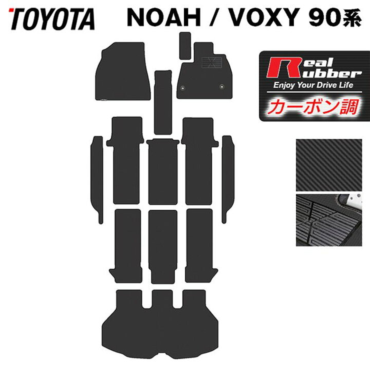 楽天市場】【4/1(火)24h限定 P5倍】トヨタ 新型 ノア ヴォクシー 90系 