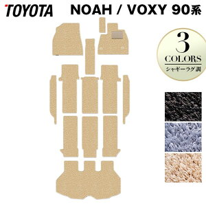 g^ V^ mA HNV[ 90n 2025N9`Ή tA}bg+Xebv}bg+gN}bg QbW}bg VM[O HOTFIELD G}Hς w noah voxy toyota }bg J