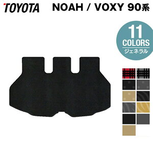 y11/4()20:00` P5{zg^ V^ mA HNV[ 90n 2025N9`Ή gN}bg QbW}bg WFl HOTFIELD G}Hς  noah voxy toyota }bg  ^]  