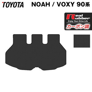 y10/14()20:00` P5{zg^ V^ mA HNV[ 90n 2025N9`Ή gN}bg QbW}bg J[{t@Co[ Ao[ HOTFIELD w noah voxy toyota }bg  ^]