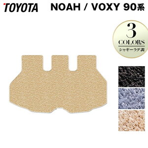 g^ V^ mA HNV[ 90n 2025N9`Ή gN}bg QbW}bg VM[O HOTFIELD G}Hς w noah voxy toyota }bg  ^]  J[}bg J[