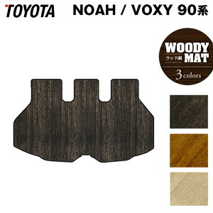 g^ V^ mA HNV[ 90n 2025N9`Ή gN}bg QbW}bg EbhJ[ybg ؖ HOTFIELD G}Hς  noah voxy toyota }bg  ^]  J[}b