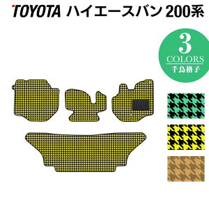 y9/19()20:00` P5{zg^ nCG[Xo 200n tA}bg 璹iq HOTFIELD G}RۉH  J[}bg tAJ[ybg p[c J[pi toyota  ԗpi }bg hiace