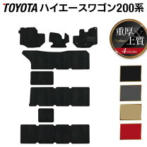 楽天市場】ハイエース ワゴンGL（フロアマット｜アクセサリー）：車 