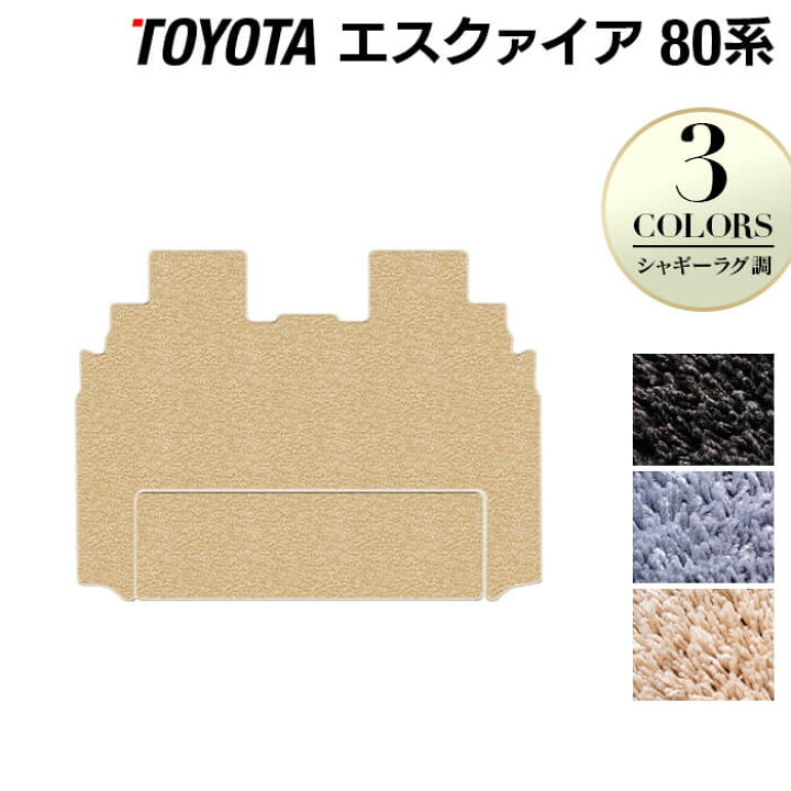楽天市場】【12/4(水)20:00〜 P5倍】トヨタ エスクァイア 80系 