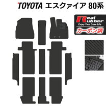 楽天市場】エスクァイア スノー・レジャー用フロアマット（縁高タイプ 