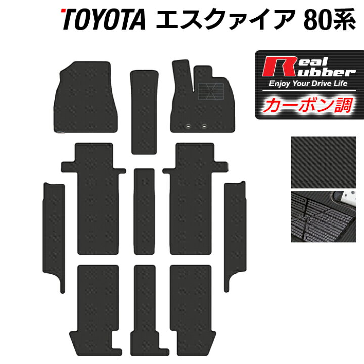 楽天市場】【3/21(金)20:00〜 P5倍】トヨタ エスクァイア 80系 フロア 