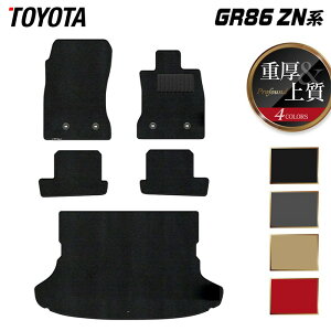 y11/20()20:00` P5{zg^ V^ GR86 ZNn tA}bg+gN}bg QbW}bg dProfound HOTFIELD G}Hς w toyota }bg  ^]  J[}bg J[pi 