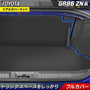 y11/1(y)24h P5{zg^ V^ GR86 ZNn QbW[}bg J[{t@Co[ Ao[ HOTFIELD { h p[c J[pi  p[c h~