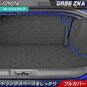 y11/1(y)24h P5{zg^ V^ GR86 ZNn QbW[}bg HOTFIELD G}RۉH J[}bg p[c J[pi g^GR86 TOYOTA ANZT[ 