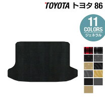楽天市場】ae86 トランクマットの通販
