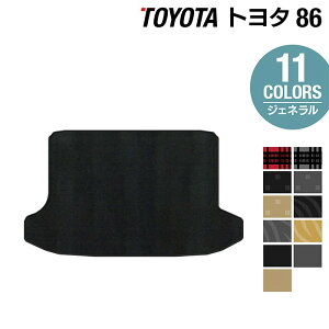 y11/1(y)24h P5{zg^ 86 gN}bg QbW}bg WFl HOTFIELD G}RۉH tA }bg  J[}bg tAJ[ybg  J[pi toyota QbW  