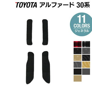 g^ At@[h 30n TChXebv}bg nCubhΉ WFl HOTFIELD G}RۉH tA }bg  J[}bgtoyota TChXebv nCubh