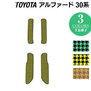 y9/19()20:00` P5{zg^ At@[h 30n TChXebv}bg nCubhΉ 璹iq HOTFIELD G}RۉH tA }bg  J[}bg p[c J[pi toyota Xebv