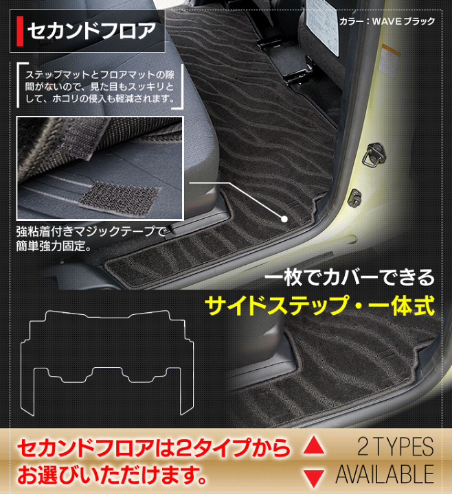 楽天市場】トヨタ シエンタ 6人乗り 7人乗り 170系 170G/175G フロア ...