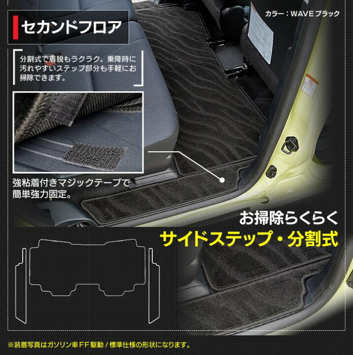 超格安一点 カーマット フロアマット トヨタ ハリアー 25年12 ガソリン車 ｅｃｏブラック Fucoa Cl