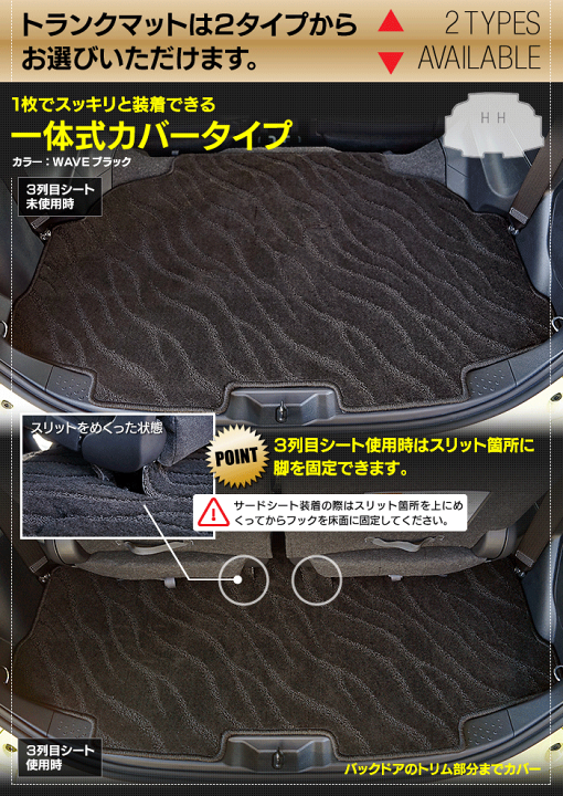 ホットフィールド　170系シエンタ７人乗り用 シエンタ(車) 【アフターセール10倍】トヨタ シエンタ 170系