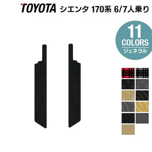 g^ VG^ 6l 7l 170n 170G/175G ApTChXebv}bg WFl HOTFIELD G}RۉH tA }bg toyota J[tA[}bg 170 sienta ANZT[