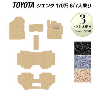 g^ VG^ 6l 7l 170n 170G/175G tA}bg VM[O HOTFIELD G}RۉH tA }bg toyota ubN O[ VM[  㕔 sienta ANZT[