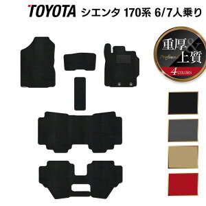 y9/19()20:00` P5{zg^ VG^ 6l 7l 170n 170G/175G tA}bg dProfound HOTFIELD tA }bg  J[}bg J[pi toyota J[tA}bg sienta ANZT[ ԗp