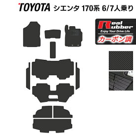 楽天市場 車 ラバーマットの通販