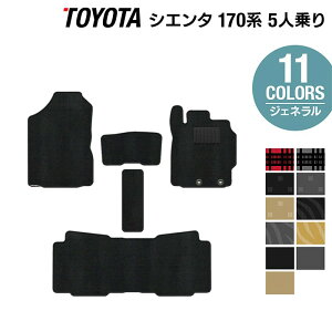 g^ VG^ 5l 170n tA}bg WFl HOTFIELD G}RۉH tA }bg  J[}bg J[pi toyota J[tA}bg `FbN 170 ubN O[ `FbN sient