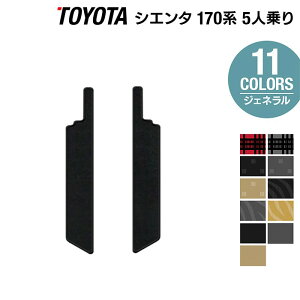 y10/14()20:00` P5{zg^ VG^ 5l 170n ApTChXebv}bg WFl HOTFIELD G}RۉH tA }bg  J[}bg J[pi toyota J[tA[}bg 170 T