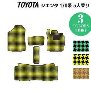 g^ VG^ 5l 170n tA}bg 璹iq HOTFIELD G}RۉH tA }bg  J[}bg J[pi toyota ANZT[ ԗpi